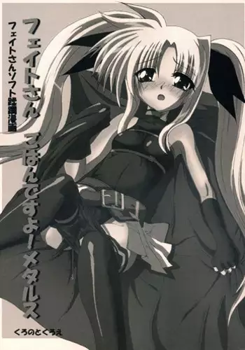 Totsujo Eira ni yoba reta Kurono ha。。。 | When Ayla suddenly called Crono...
