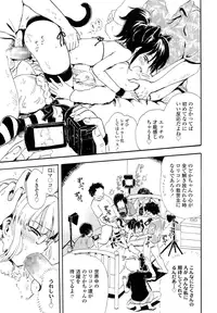 COMIC LO 2016-07 [Digital]