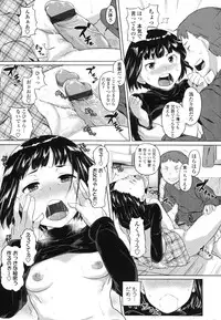 [Knuckle Curve] Junjou Hatsujouki