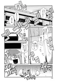 [Kanou Soukyu] Boku Datte Ane to SEX Shitemitai! - I Love Sister!