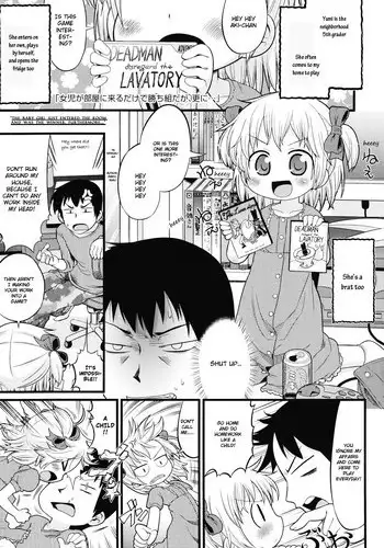 百合花盛开的茶会合集