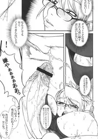 (C71) [Dress (Various)] RUMBLU-EX (RUMBLE ROSES)