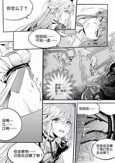 （lsc5）新年系列-深靛&令本【深令双人】