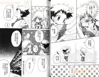[Narushige Rinpei] Shikazono Gakuen Hiyoko Club [Chinese]