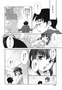 [KEPPI] Mitsumete Iiyo