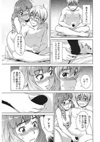 COMIC Mugen Tensei 2018-01 [Digital]