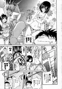 Young Comic 2007-09