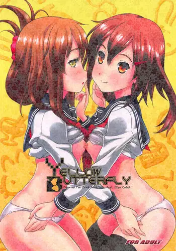 アイドル牧場 3