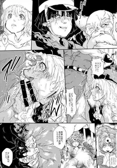 Zenmetsu Shita Yuushatachi wa Sennou Sareta Nakama to Mamonotachi ni Ryou ○ Sareru