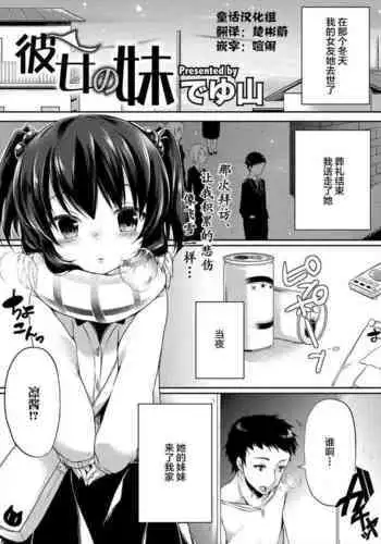 [おなると定食] 火影様の性処理事情