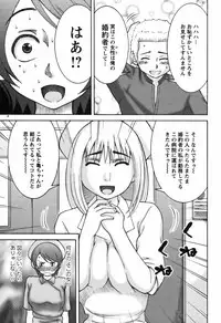 [Nakamura Sakyou] Ai no Saarusuman | The Love Salesman
