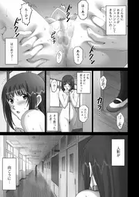 [Anthology] Cyberia Maniacs Roshutsu Chuudoku Maniax Vol.2 [Digital]