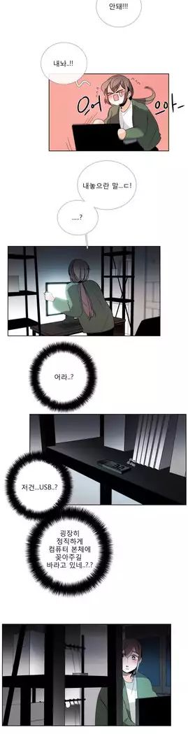 Talk to Me Ch.0-43