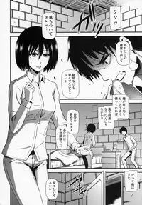 (C86) [Kiyosumi Hurricane (Kiyosumi Hurricane)] Gekishin San (Shingeki no Kyojin)