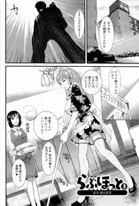 [Shirota Kurota] Meshimase♡Aigan Maid