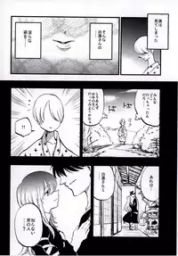 (Shuuki Reitaisai 3) [Shironegiya (miya9)] NEGIDAKU IV (Touhou Project)