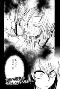 COMIC RiN 2012-02