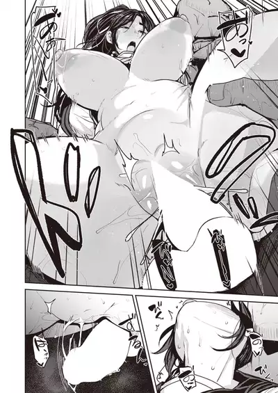 COMIC X-EROS #93