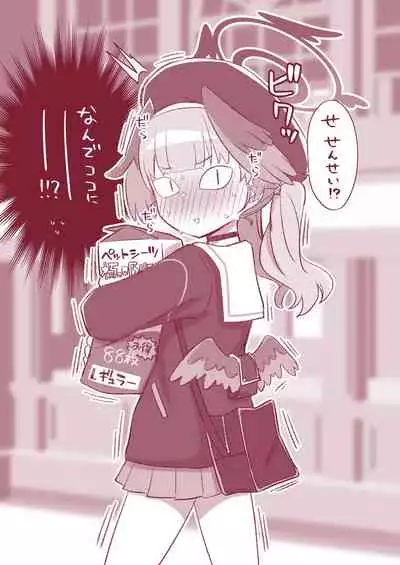 Ecchi Ecchi Archive