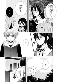 [Daigorou] Kedamono Danshi to Black Keiyaku Josou Danshi ni Shitsukerareteimasu 2