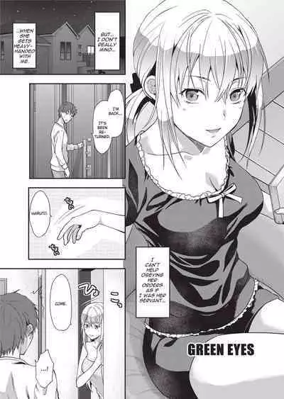 Ane Kyun! - my sweet sweet elder sister