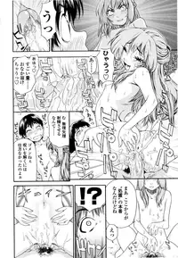 [Yamatogawa] Witchcraft [Decensored]
