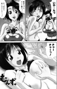 [Ichiro Yumi] i kiss 3