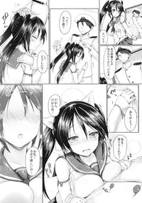 (C85) [Sendankaisen (Mokufuu)] Marumie Isuzu (Kantai Collection -KanColle-)