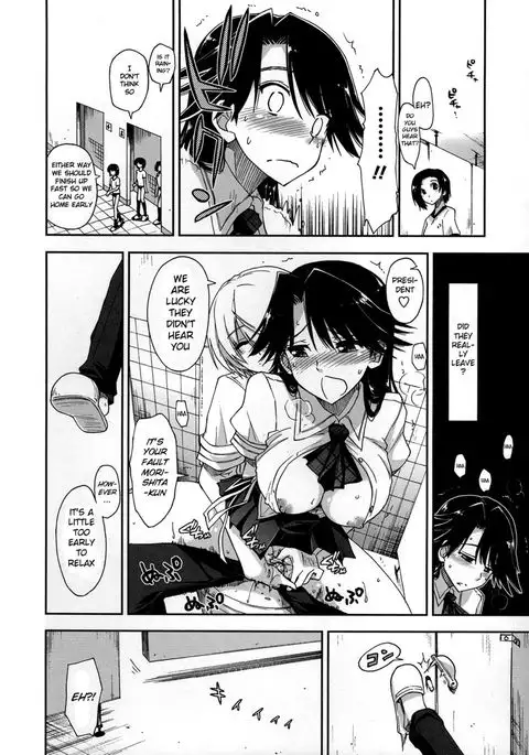 Does it Feel Good? x Good Feeling - Ch. 4