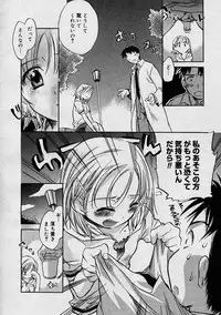 COMIC Megastore H 2003-08