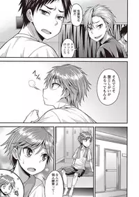 COMIC Masyo 2017-05 [Digital]