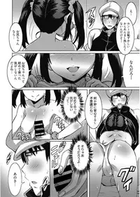 Web Manga Bangaichi Vol. 11