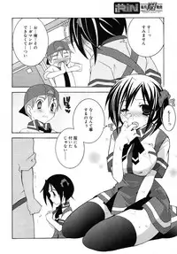 COMIC RiN 2006-05 Vol. 17