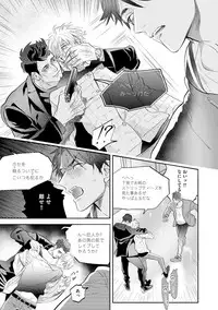 [Nagi Wataru] Burlesque Night [Digital]