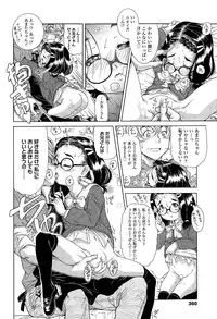 COMIC LO 2015-04