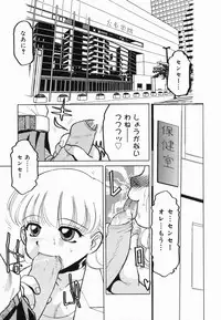 [R Tonkou] Inwa