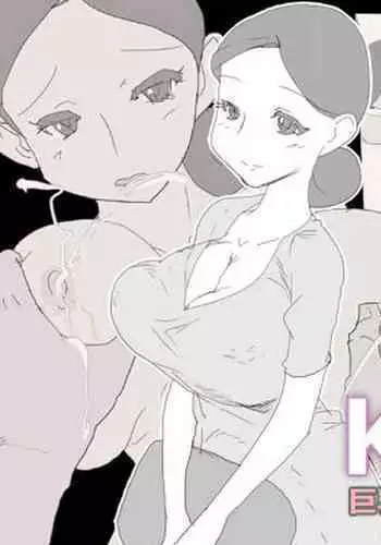 銀河光姫リーディア