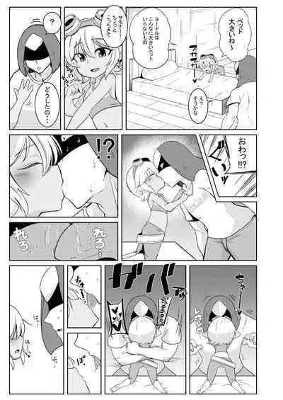 Dosukebe Yodle focus on tristana!