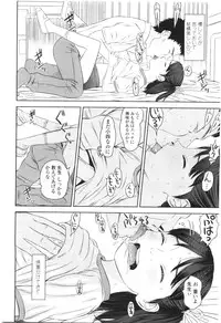 Comic LO 2010-01 Vol. 70