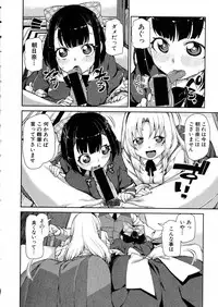 Comic Shingeki 2015-08