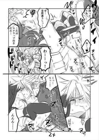 [Sakura Syoji] FF7R Jessie CloTi Manga (Final Fantasy VII)