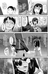 [Maeshima Ryou] Doki Doki Lolix