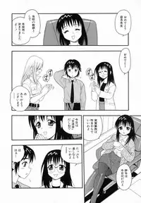 [Shinozaki Rei] Camp Heaven