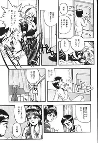 [Putomain] Koisuru CD Player