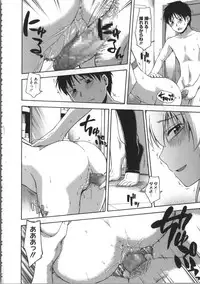 [Tsuruta Bungaku] Kokoro Gohoubi