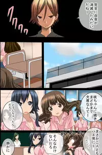 [DL Mate] Sennou Shihai Kanryou~Zen 120 Page