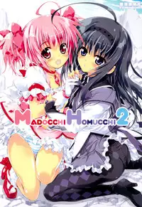 (C81) [Magic Private Eye (Mitsuki Mantarou)] MADOCCHI HOMUCCHI 2 (Puella Magi Madoka☆Magica)