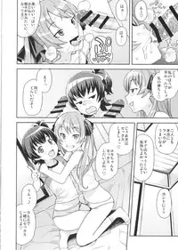 (COMIC1☆9) [Funi Funi Lab (Tamagoro)] LITTLE BITCH PLANET