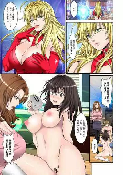 COMIC Ananga Ranga Vol. 81