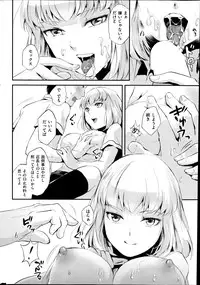 COMIC Kairakuten 2014-07